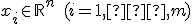 x_i\in\mathbb{R}^n \; (i=1,…,m)